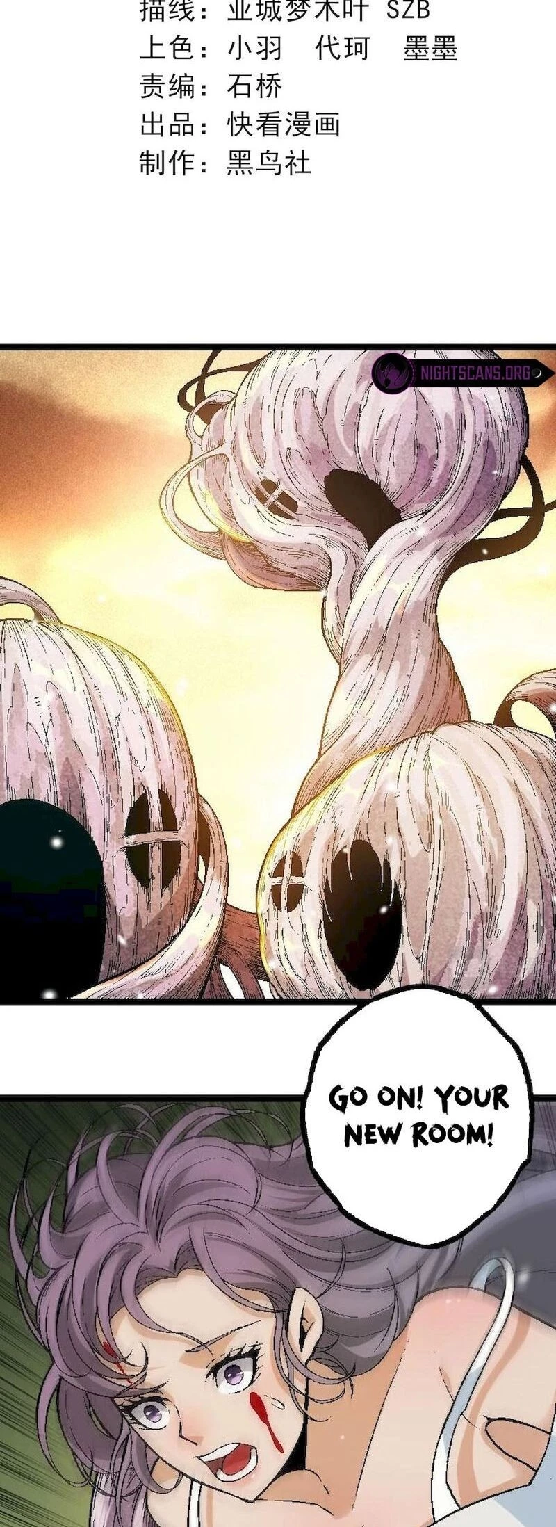 Evolution Begins With a Big Tree Chapter 31 - 6