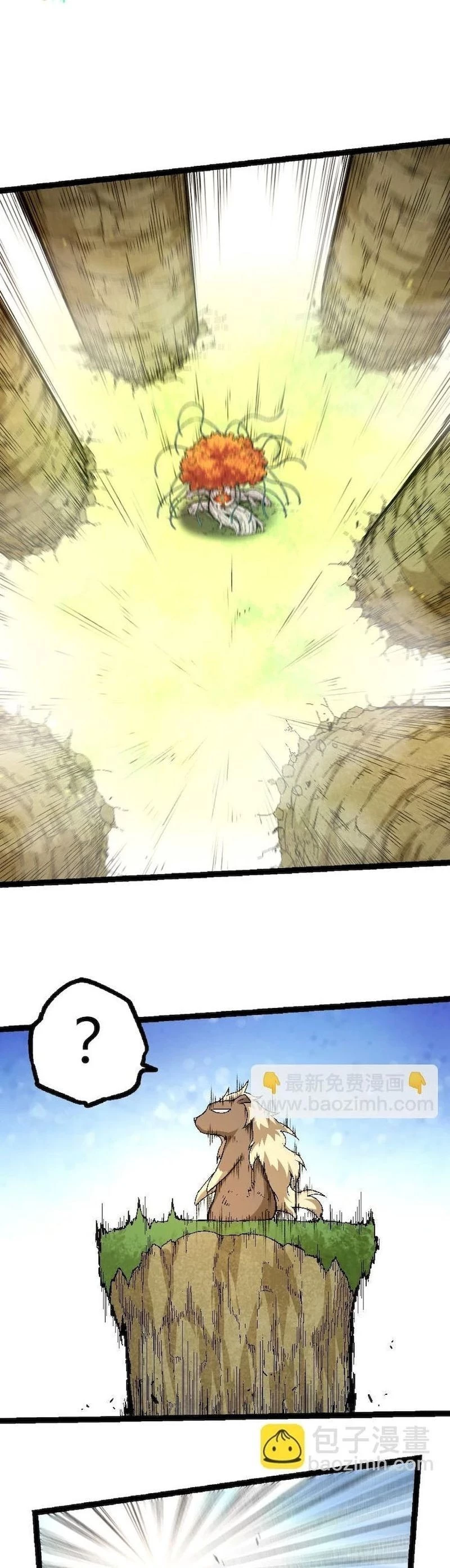 Evolution Begins With a Big Tree Chapter 31 - 21