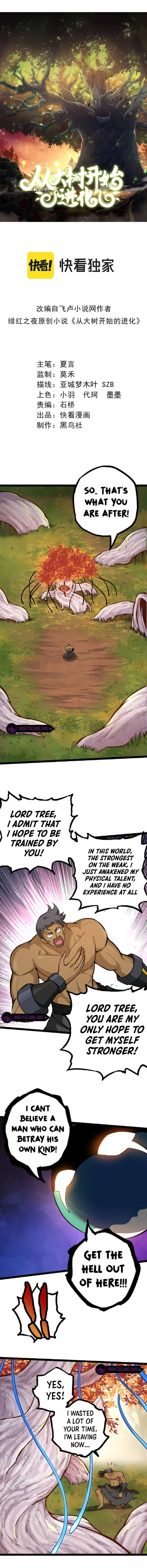 Evolution Begins With a Big Tree Chapter 34 - 2