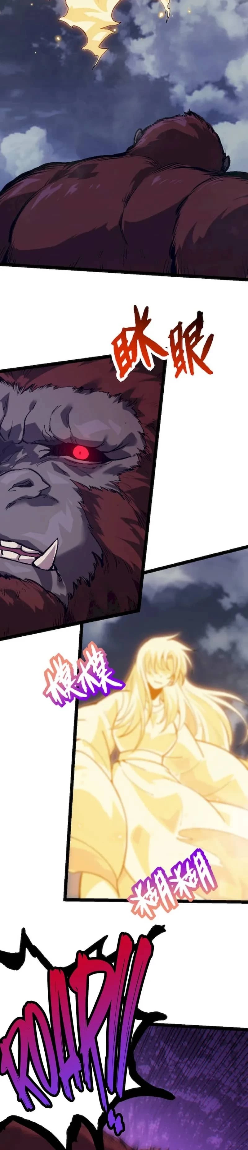 Evolution Begins With a Big Tree Chapter 41 - 8