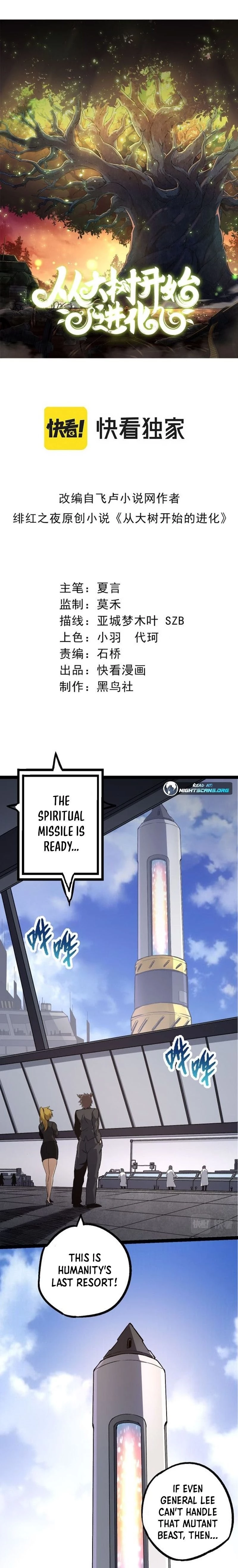 Evolution Begins With a Big Tree Chapter 63 - 2
