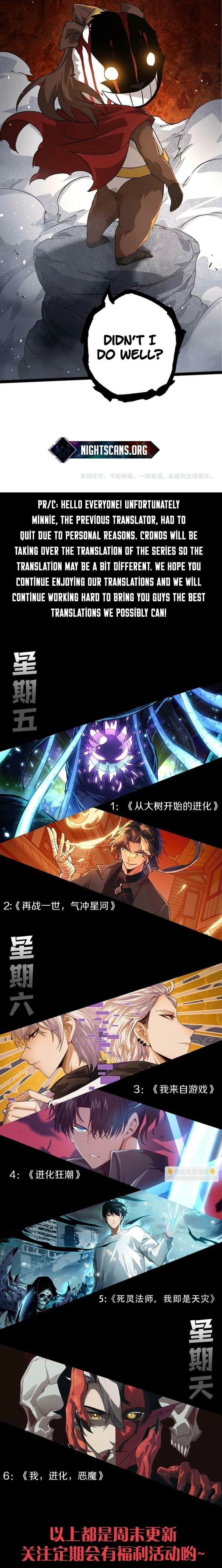 Evolution Begins With a Big Tree Chapter 85 - 20