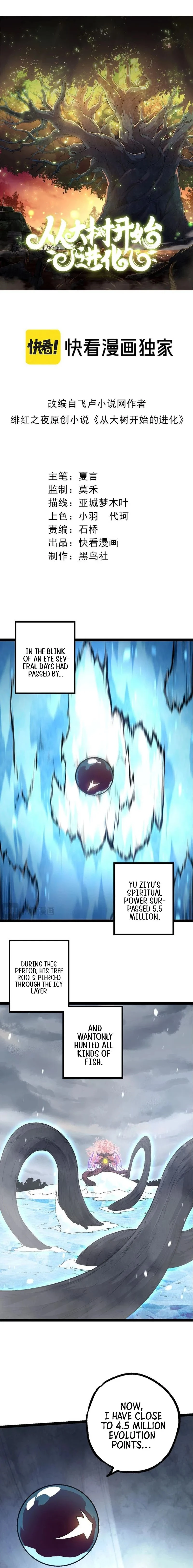 Evolution Begins With a Big Tree Chapter 90 - 2