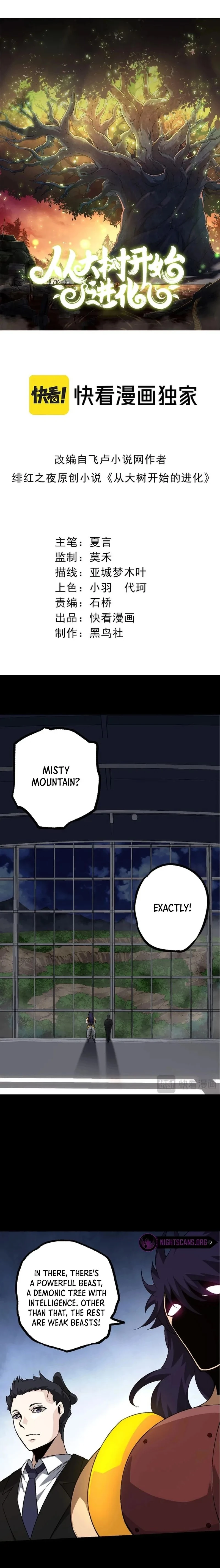 Evolution Begins With a Big Tree Chapter 91 - 2