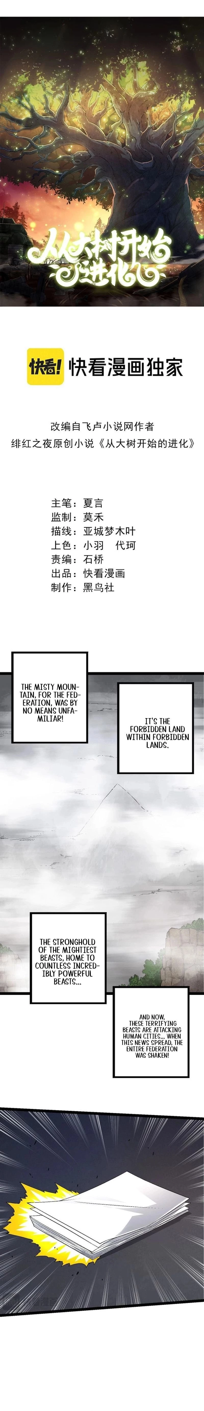Evolution Begins With a Big Tree Chapter 95 - 2
