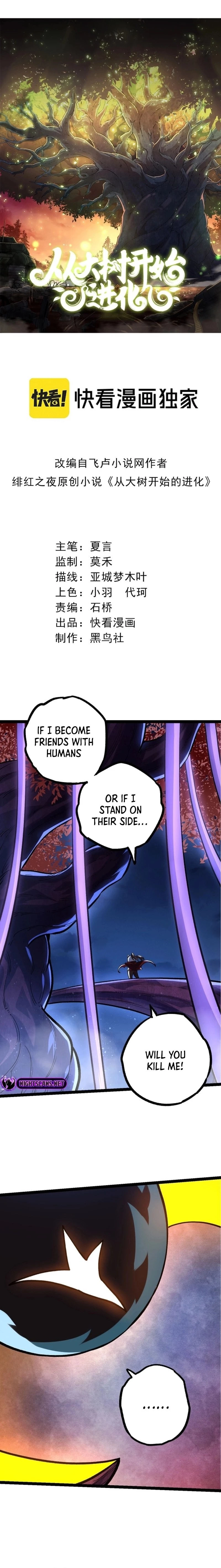 Evolution Begins With a Big Tree Chapter 113 - 2