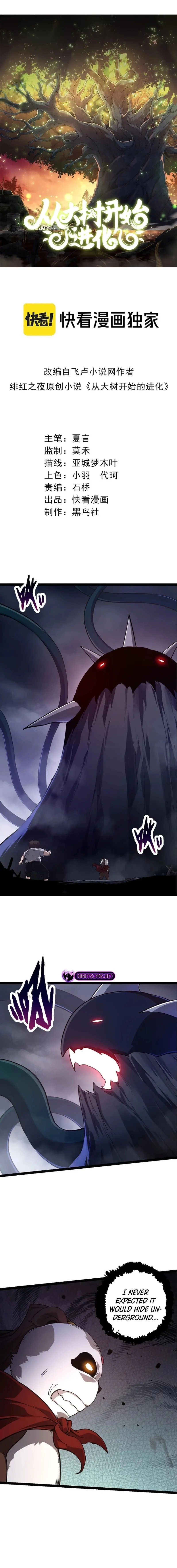 Evolution Begins With a Big Tree Chapter 116 - 2