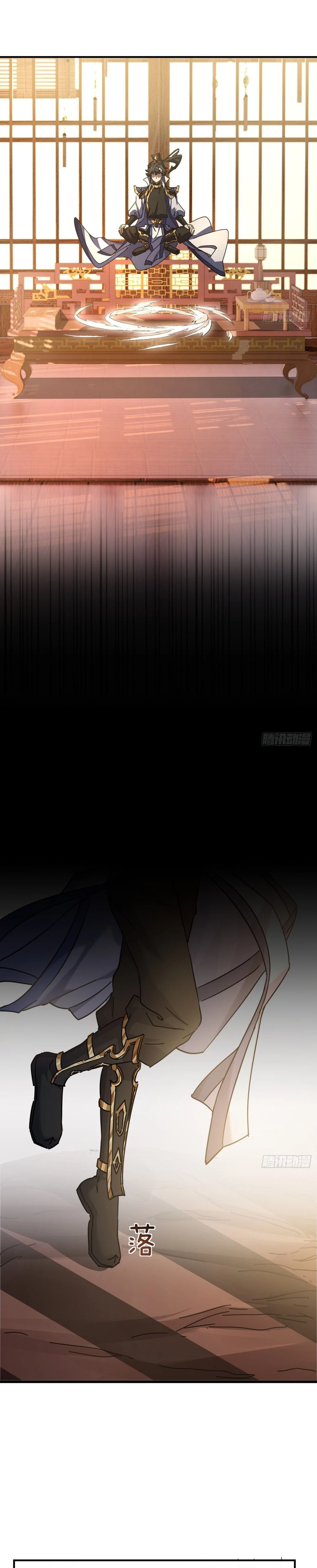 Please Slay The Demon! Young Master! Chapter 20 - 35