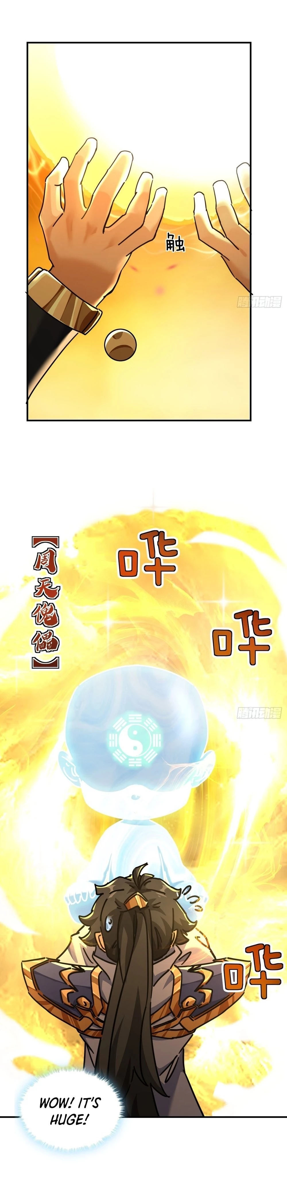 Please Slay The Demon! Young Master! Chapter 21 - 2