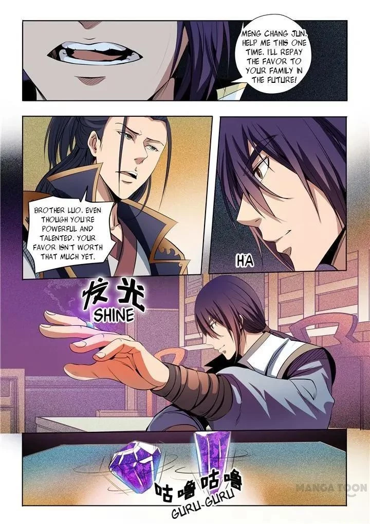 Apotheosis Chapter 17 - 4