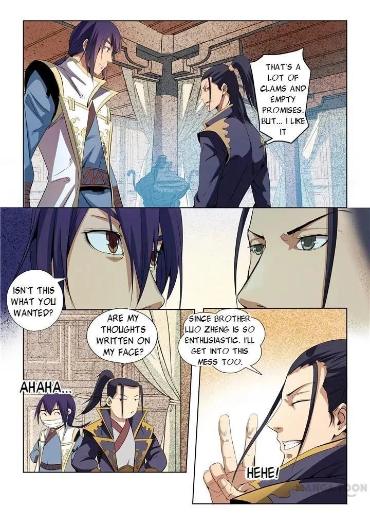 Apotheosis Chapter 17 - 6