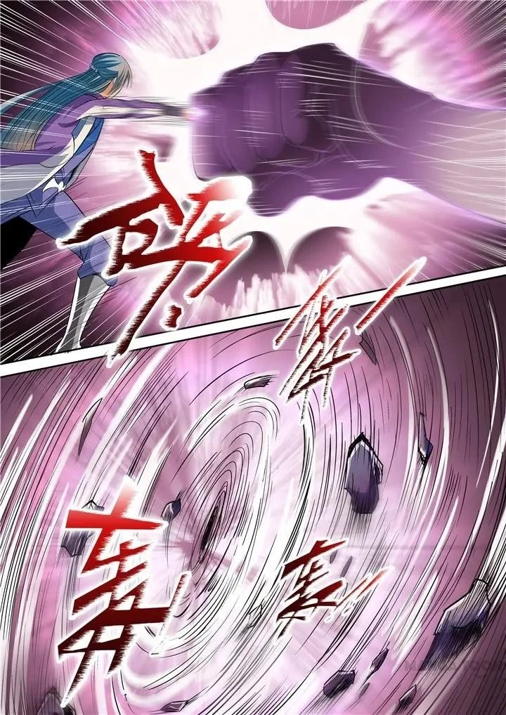 Apotheosis Chapter 25 - 9