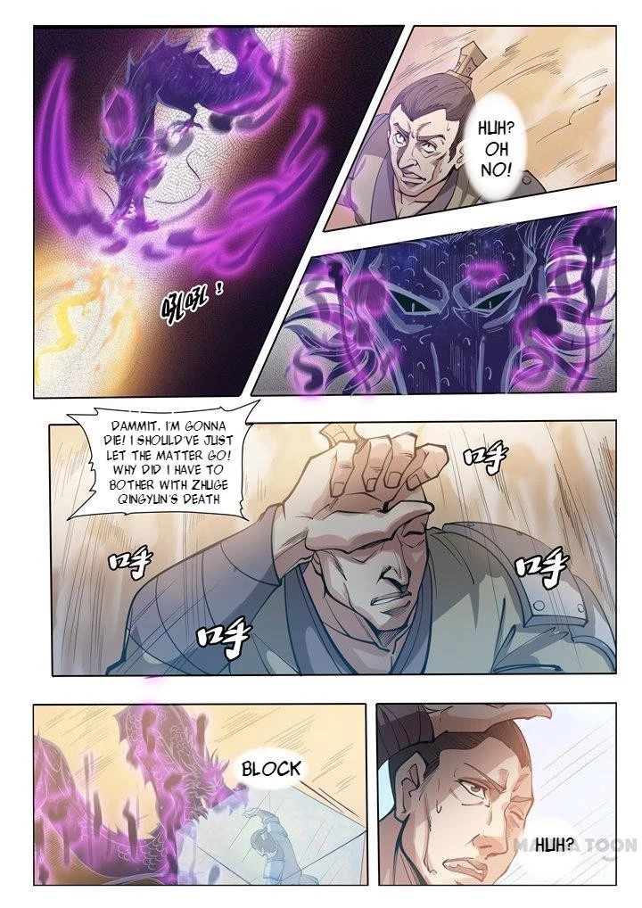 Apotheosis Chapter 35 - 7