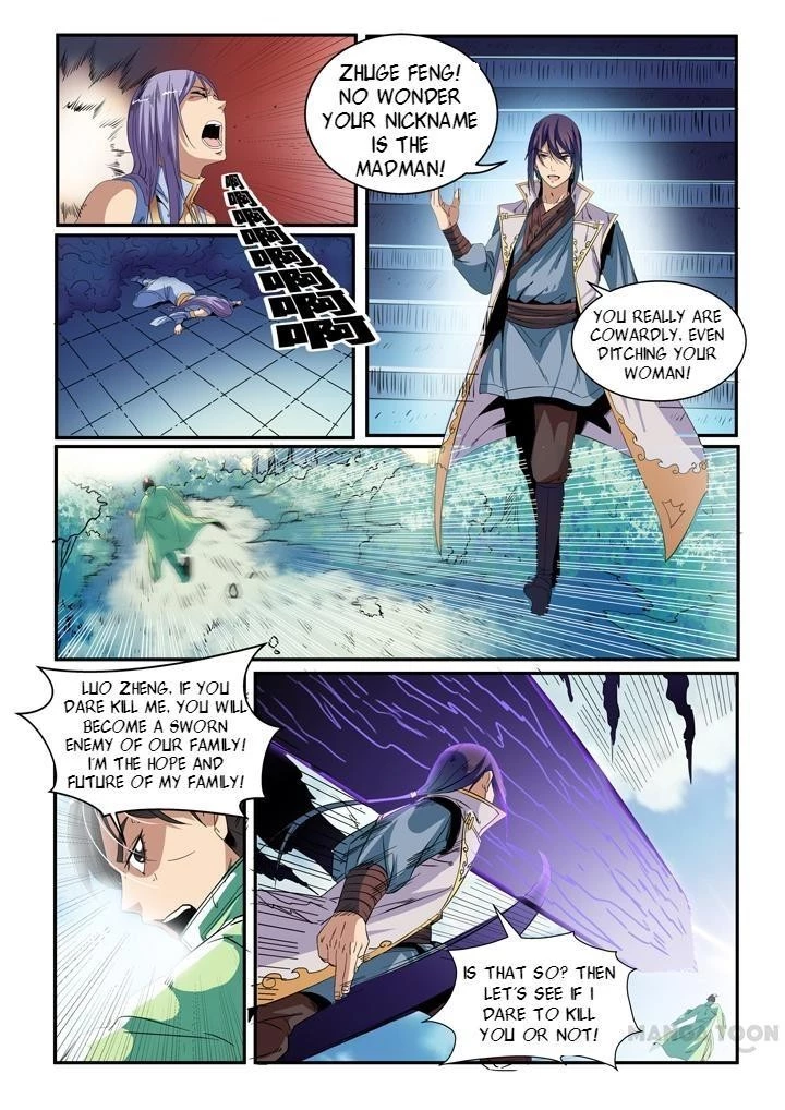 Apotheosis Chapter 49 - 9
