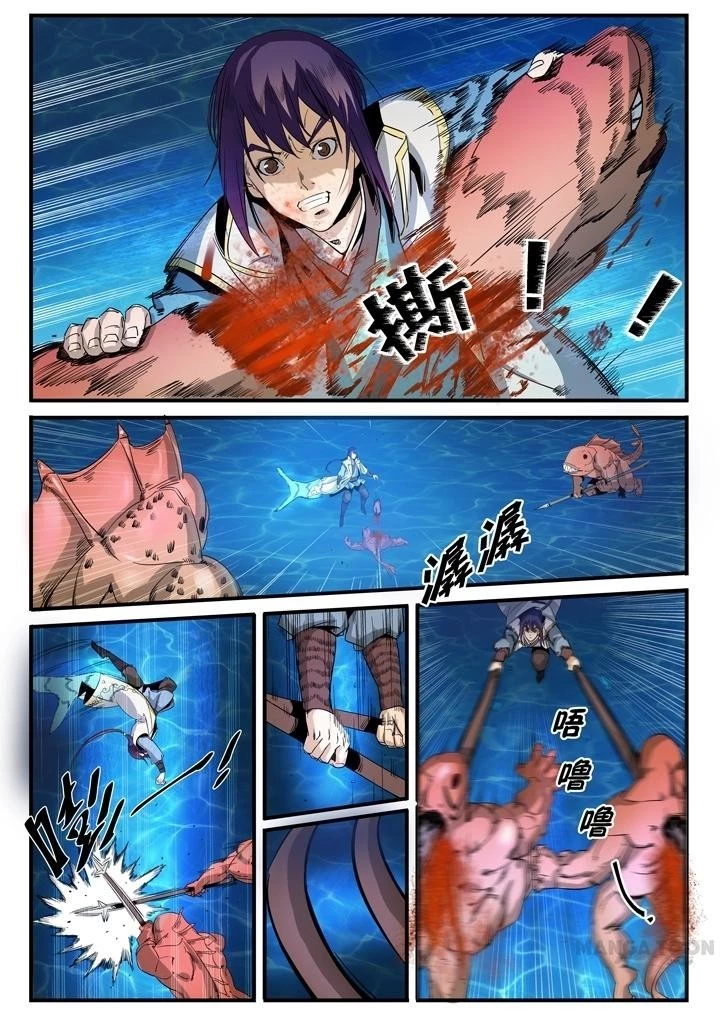 Apotheosis Chapter 51 - 6