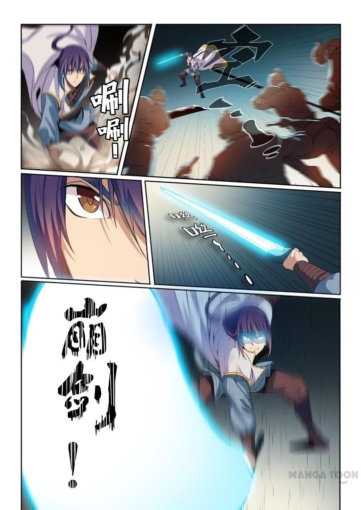 Apotheosis Chapter 55 - 8