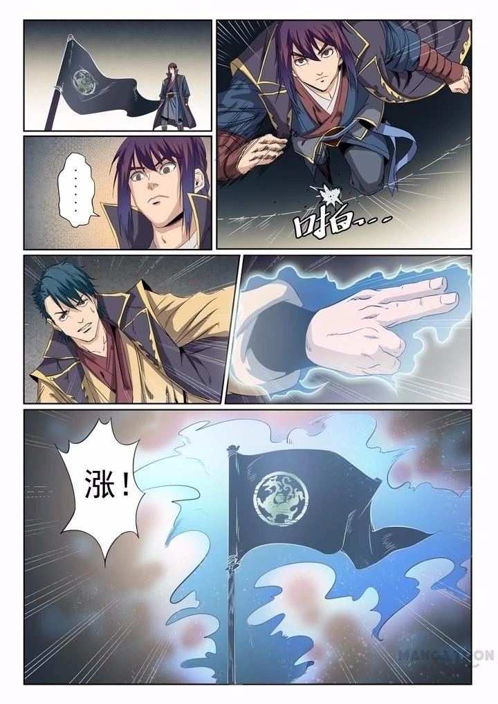 Apotheosis Chapter 59 - 5