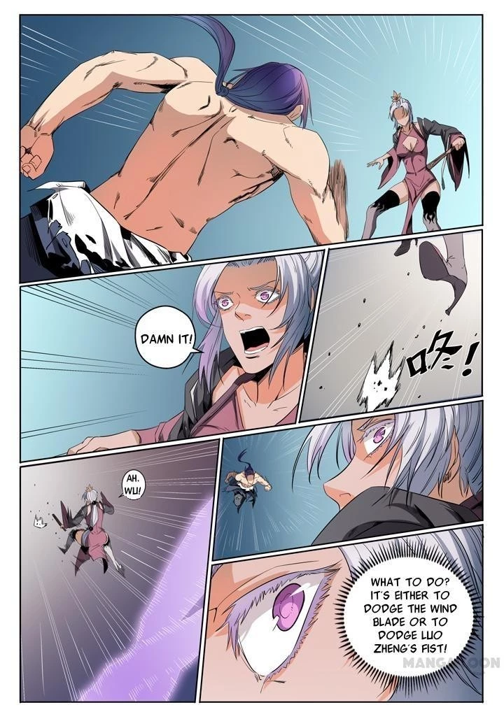 Apotheosis Chapter 61 - 17