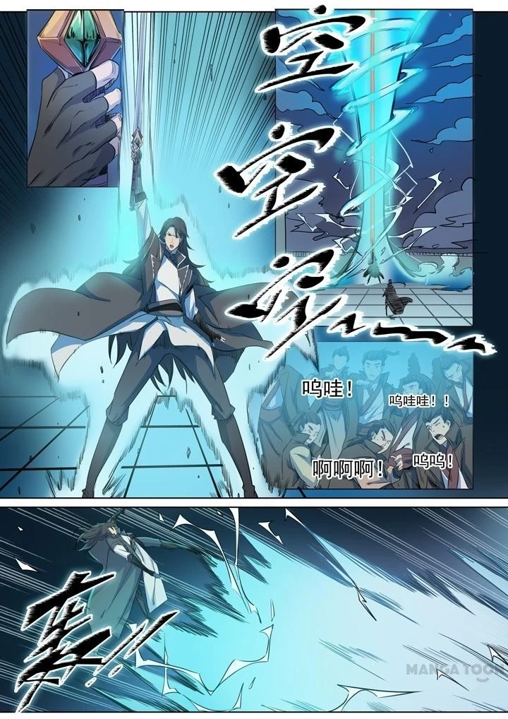 Apotheosis Chapter 73 - 12