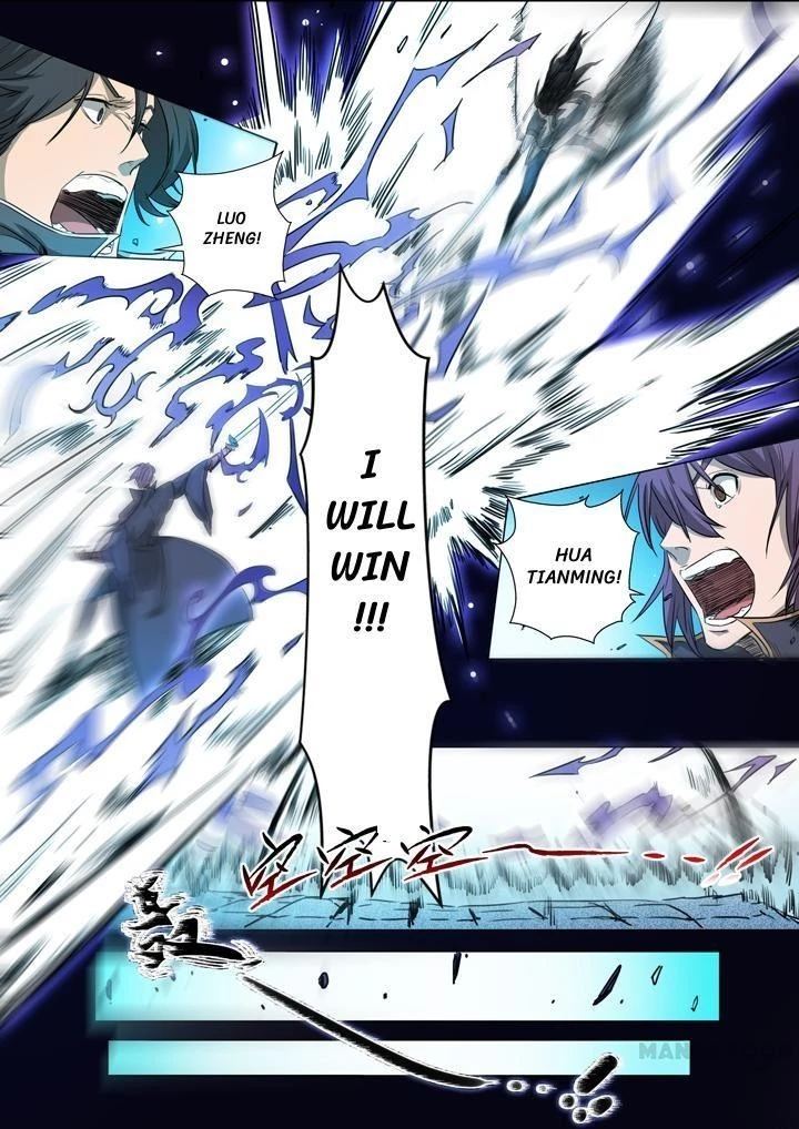 Apotheosis Chapter 73 - 15