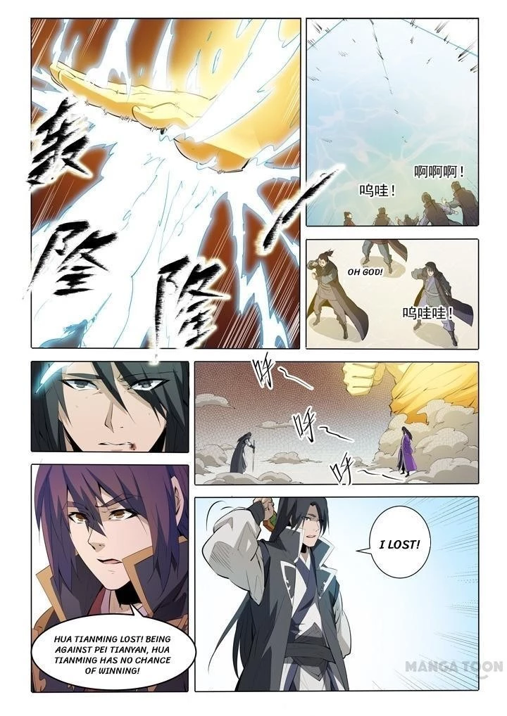 Apotheosis Chapter 76 - 17