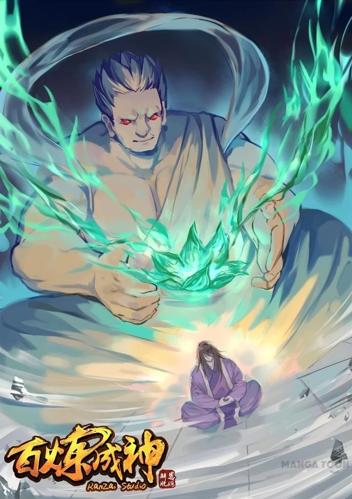 Apotheosis Chapter 78 - 1