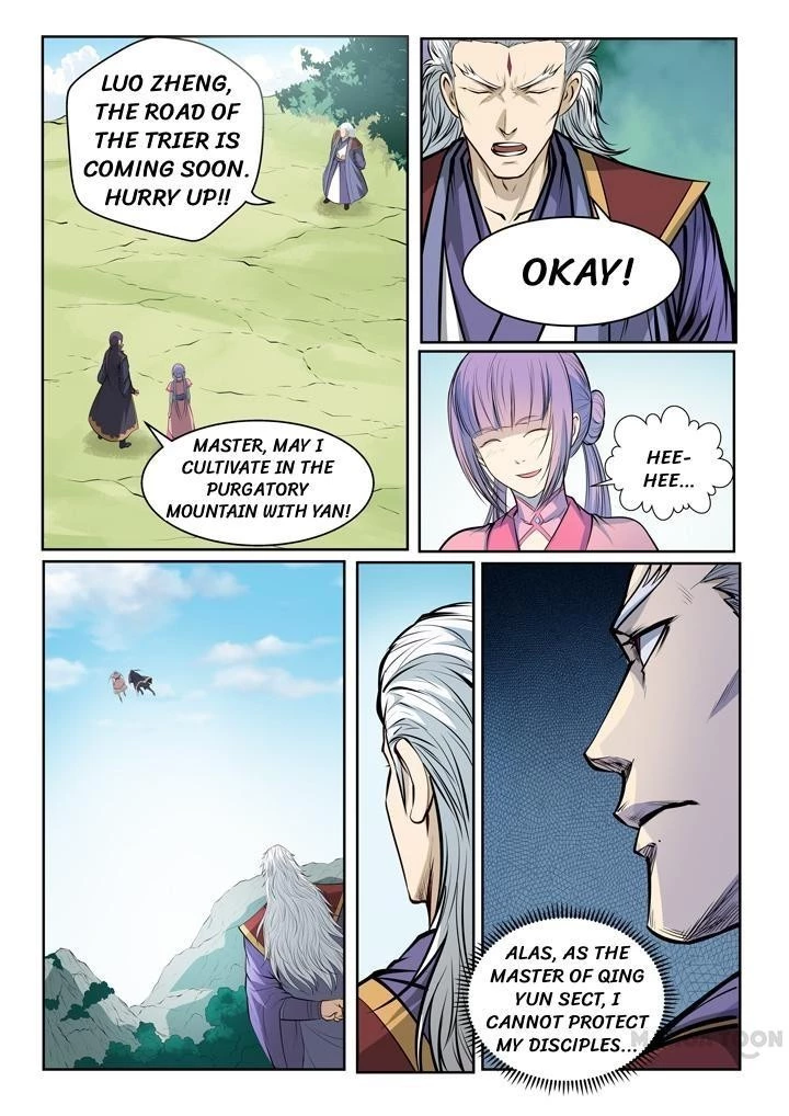 Apotheosis Chapter 84 - 6