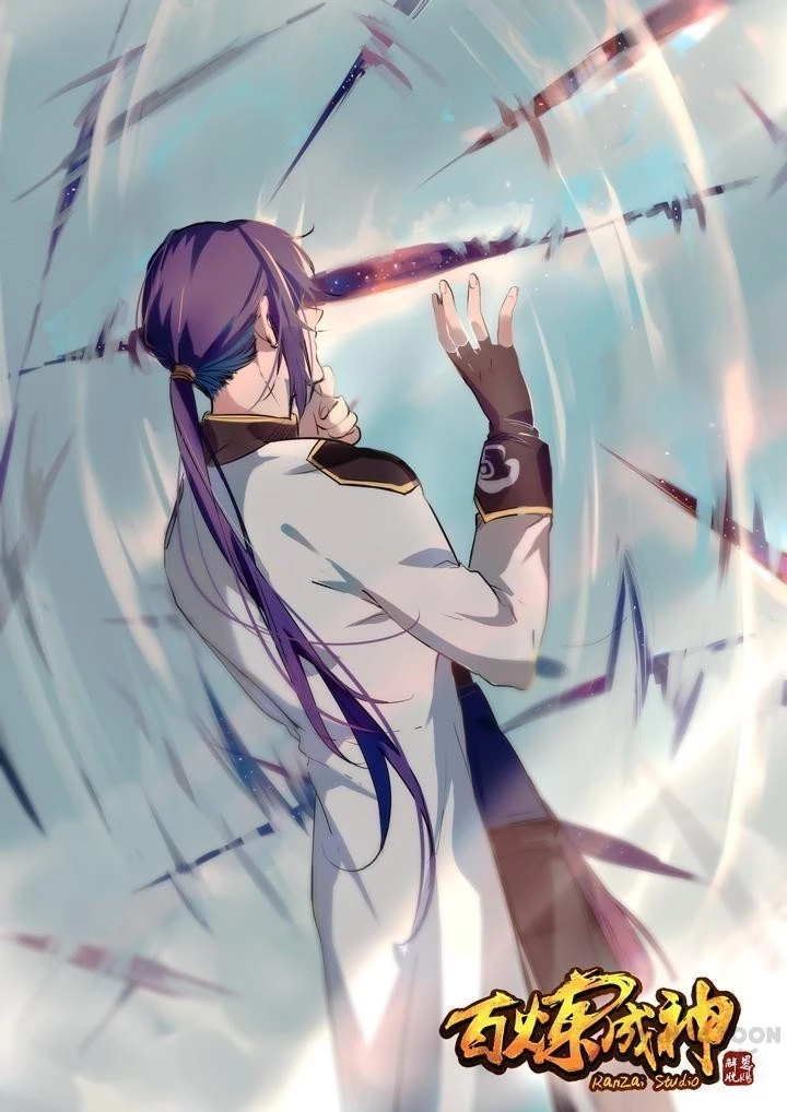 Apotheosis Chapter 87 - 1