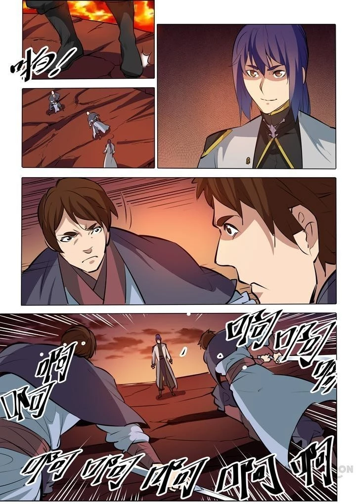 Apotheosis Chapter 91 - 7