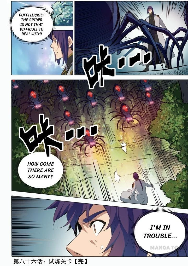 Apotheosis Chapter 91 - 16