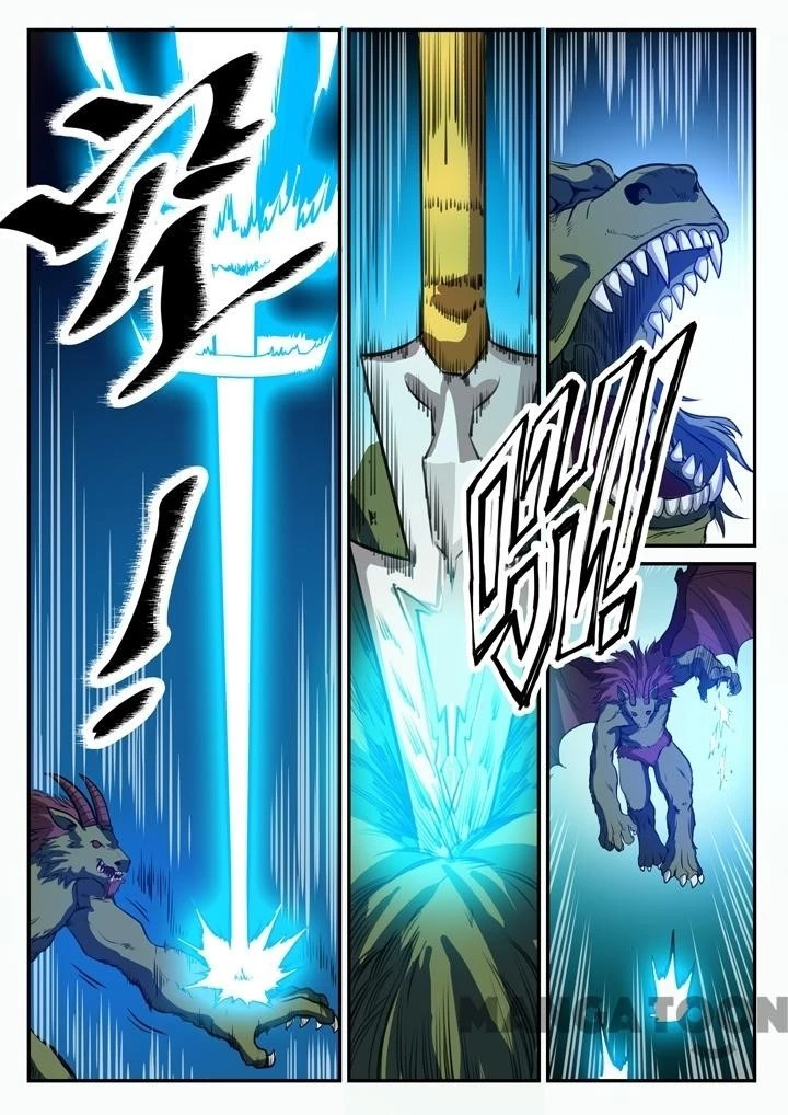 Apotheosis Chapter 103 - 6