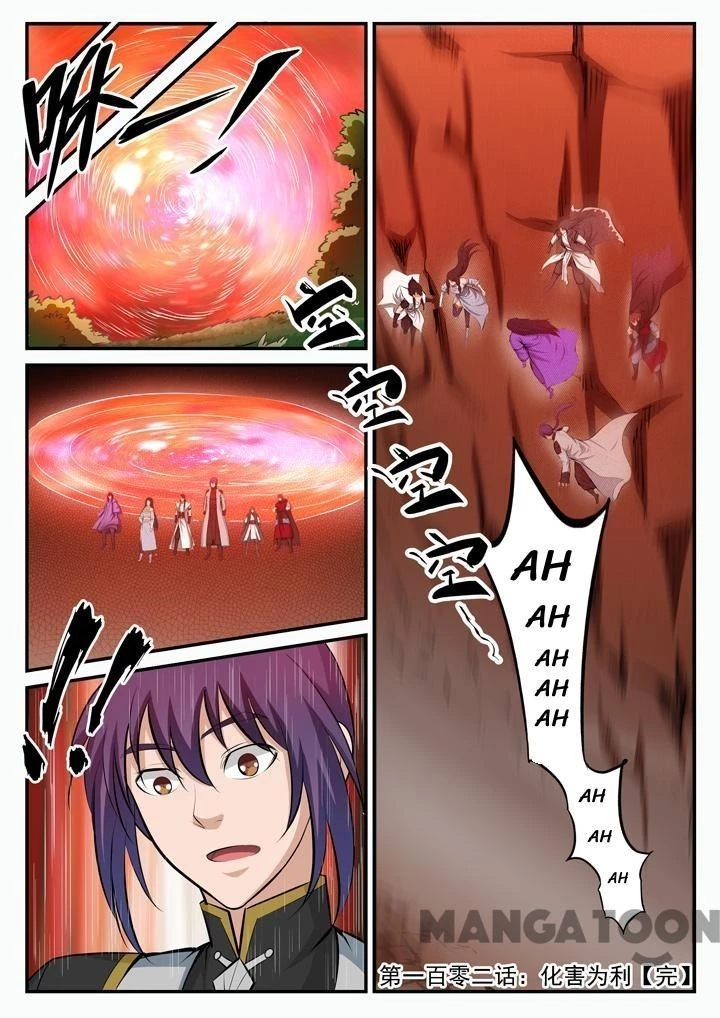 Apotheosis Chapter 107 - 16