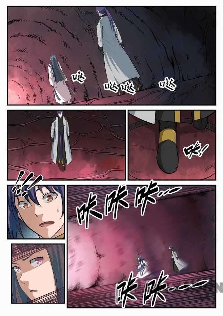 Apotheosis Chapter 110 - 5