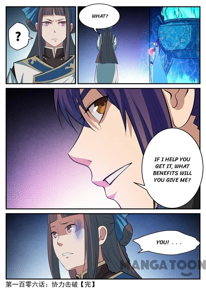 Apotheosis Chapter 111 - 16