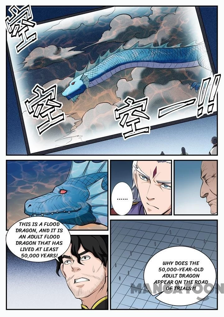 Apotheosis Chapter 115 - 9
