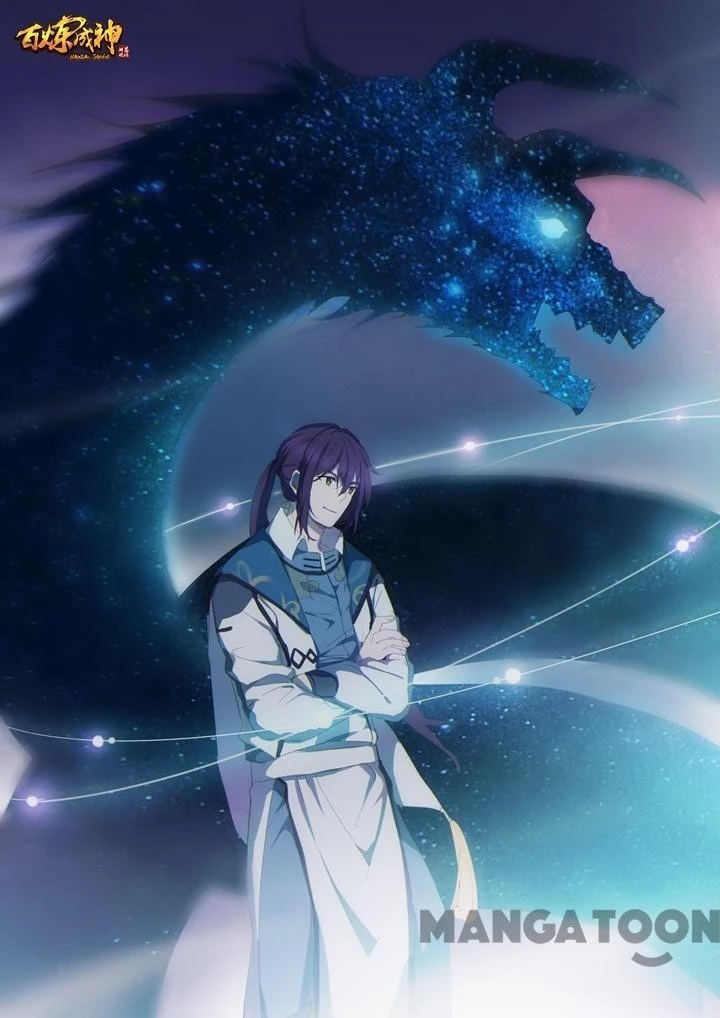 Apotheosis Chapter 149 - 1