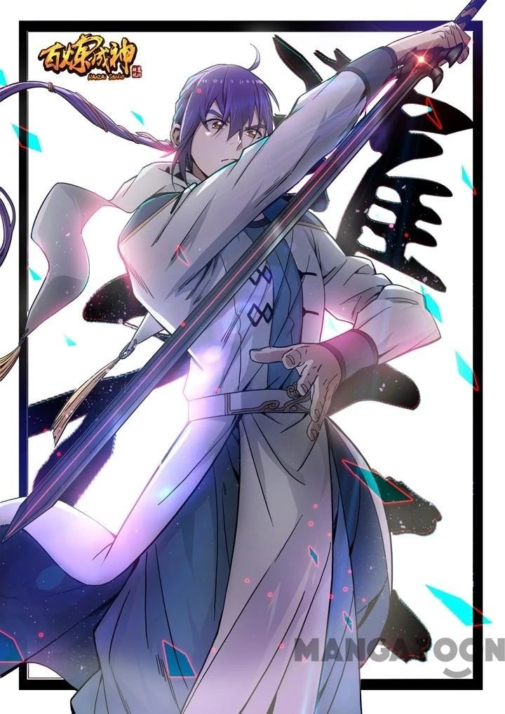 Apotheosis Chapter 155 - 2