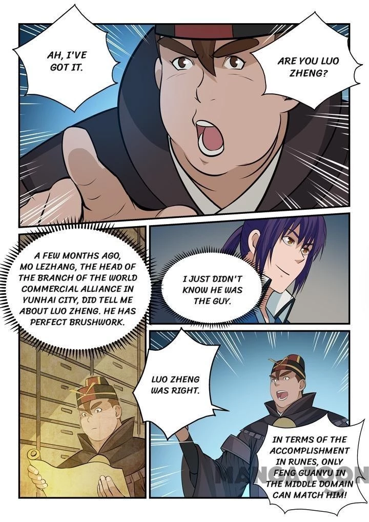 Apotheosis Chapter 155 - 12