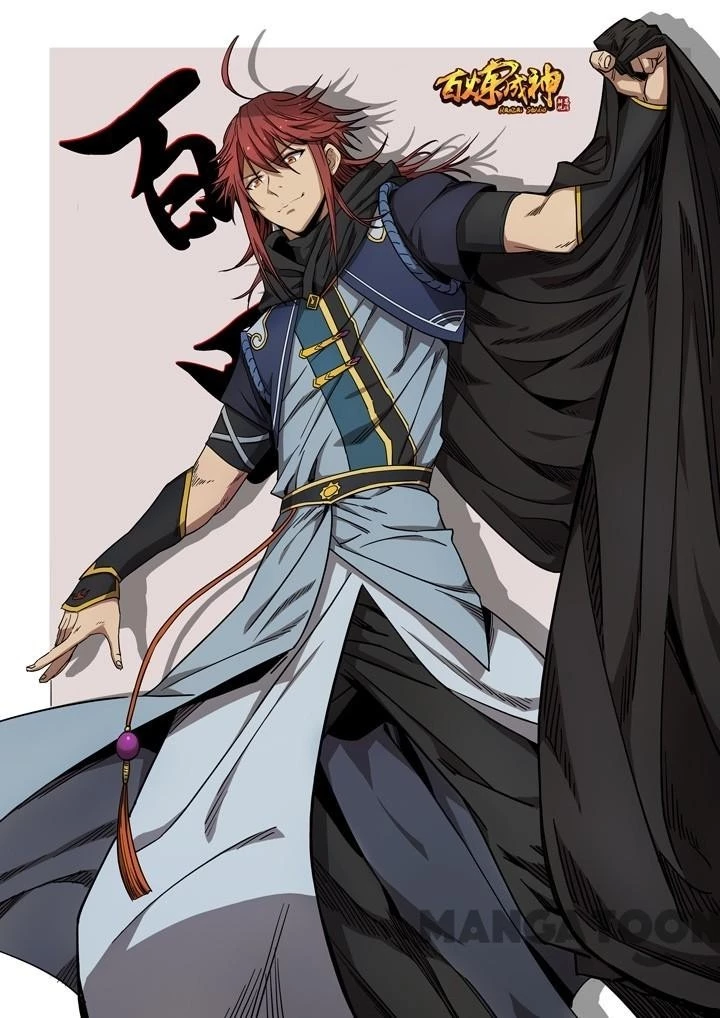 Apotheosis Chapter 161 - 1