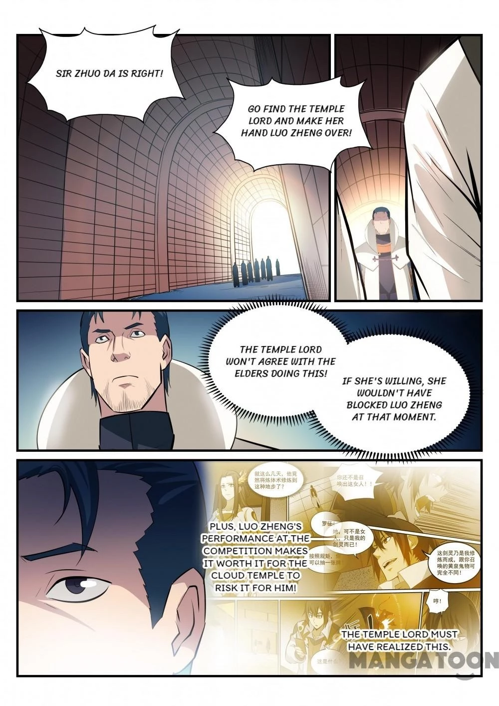 Apotheosis Chapter 196 - 2