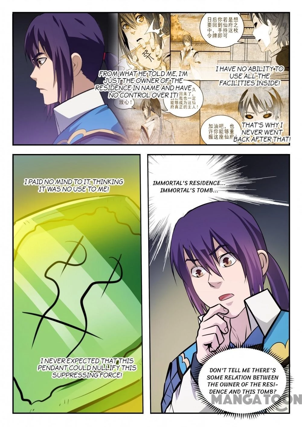 Apotheosis Chapter 204 - 5