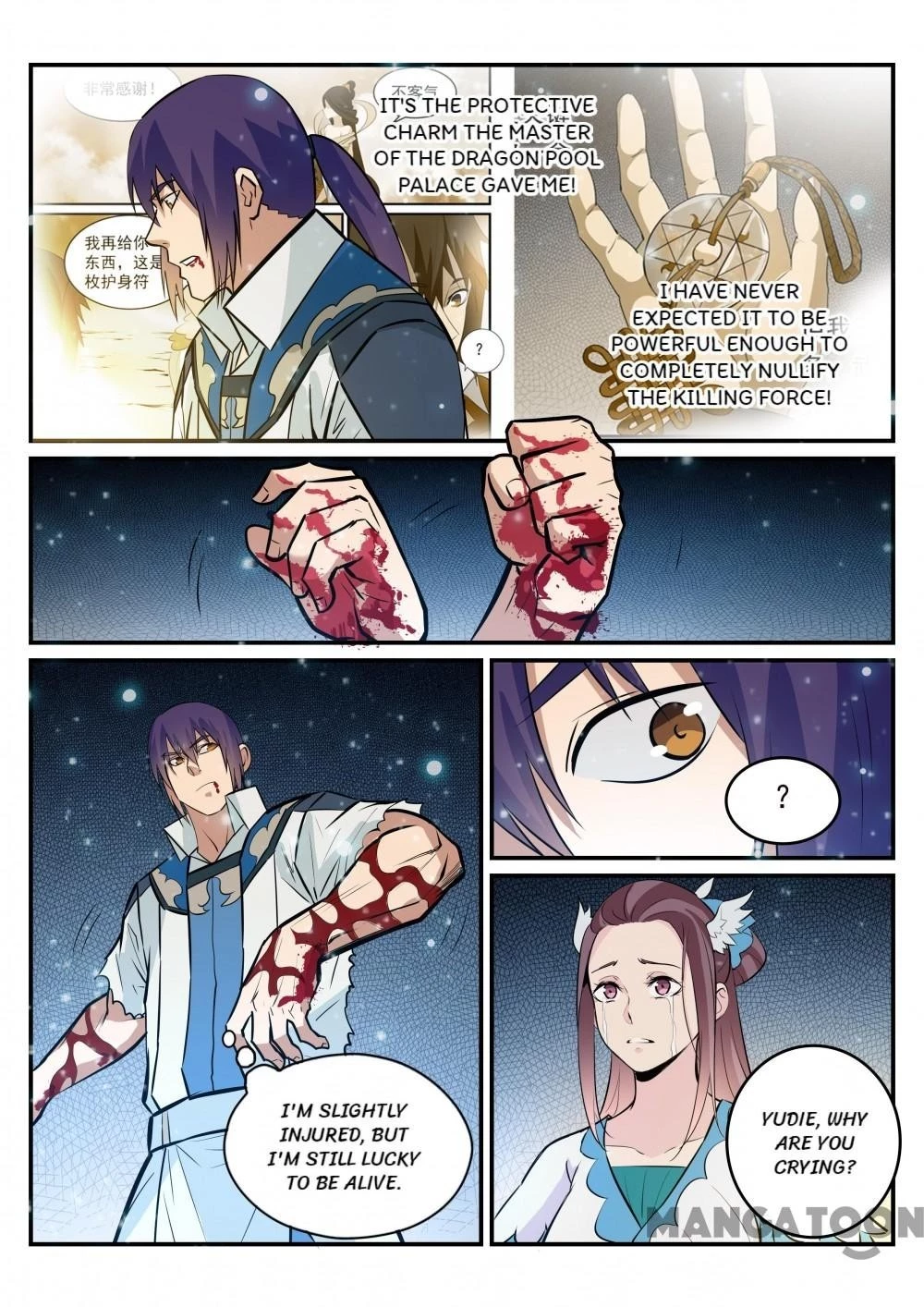 Apotheosis Chapter 217 - 16