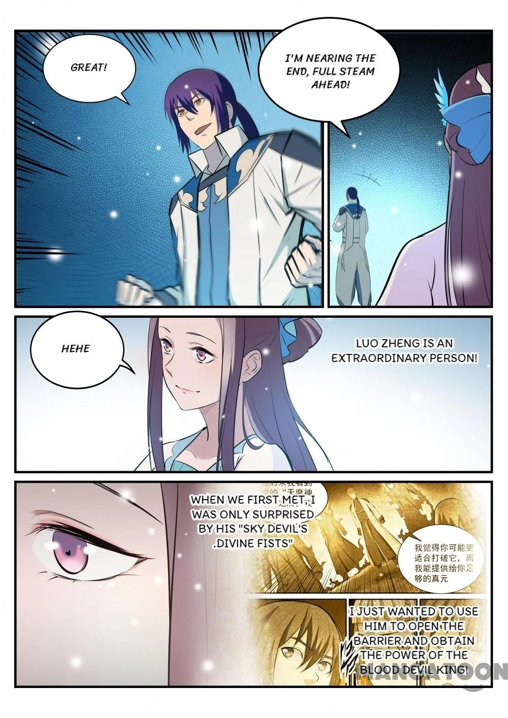 Apotheosis Chapter 218 - 7