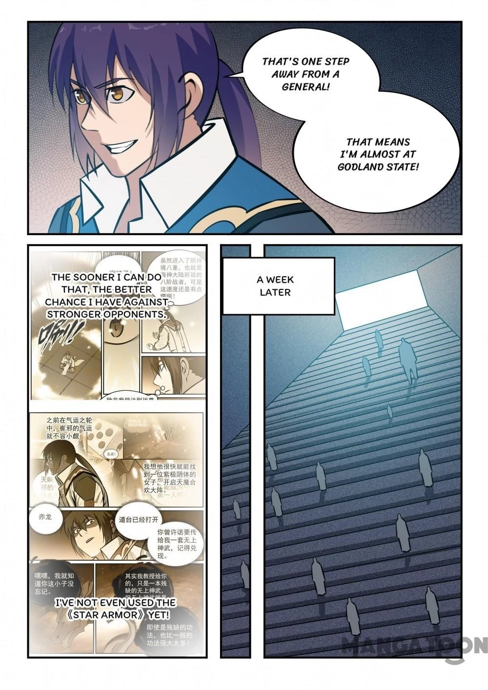 Apotheosis Chapter 250 - 4