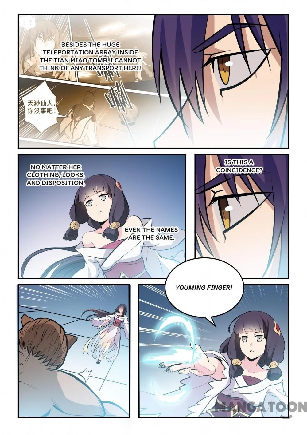 Apotheosis Chapter 250 - 12