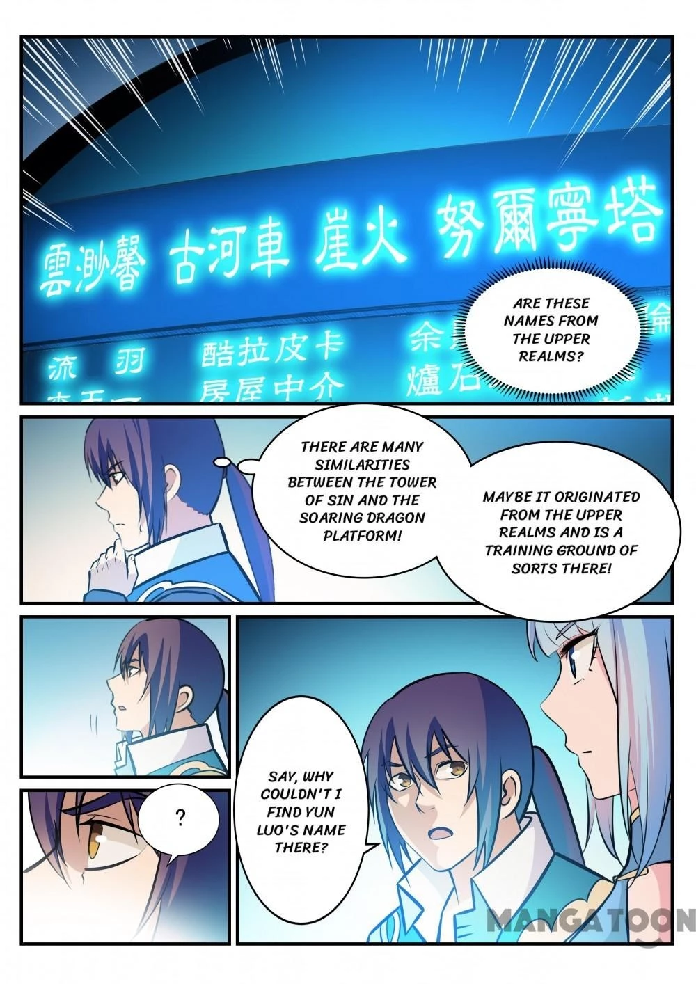 Apotheosis Chapter 251 - 16