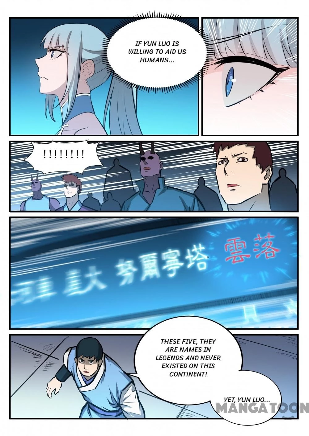 Apotheosis Chapter 252 - 14