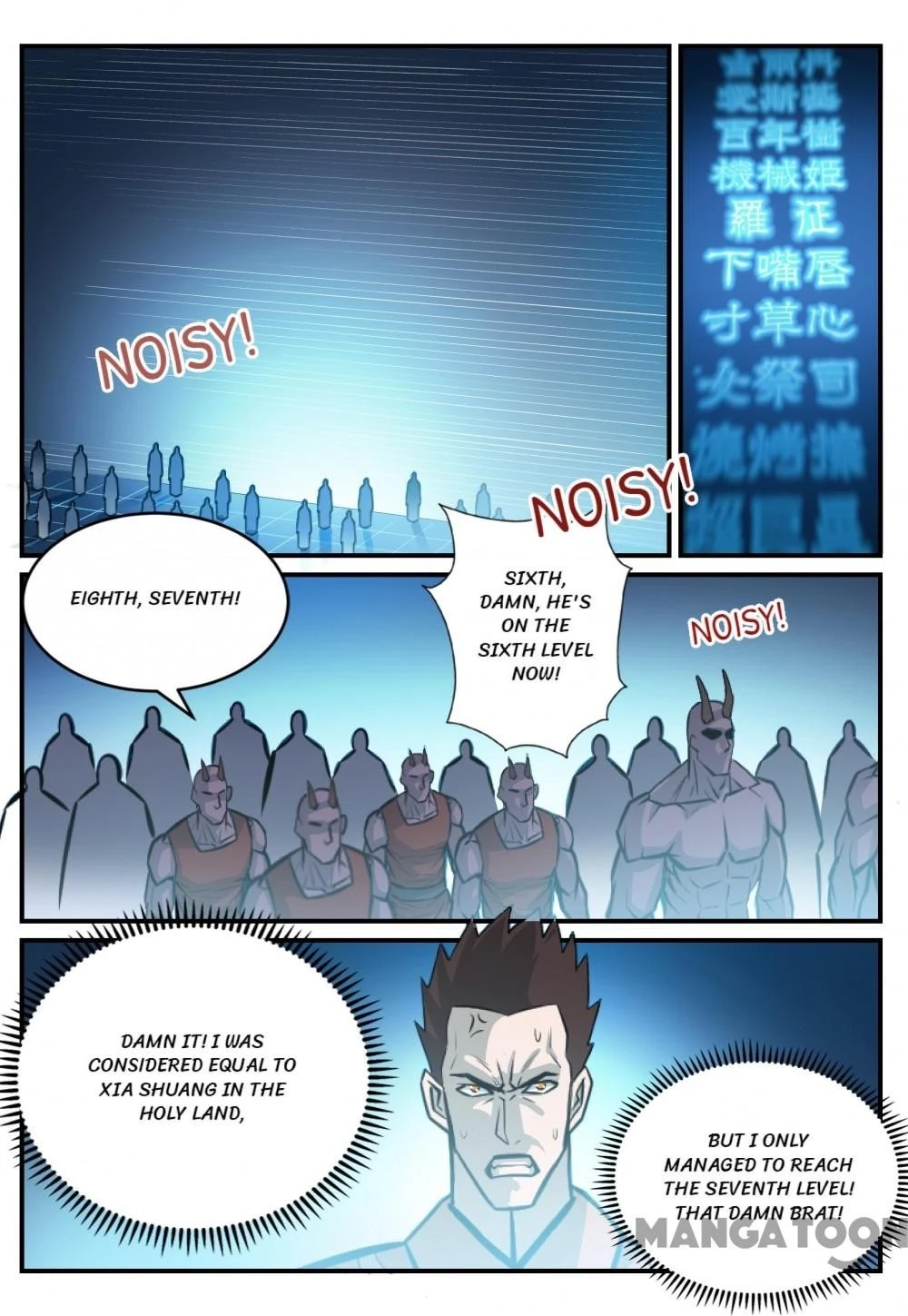 Apotheosis Chapter 253 - 7