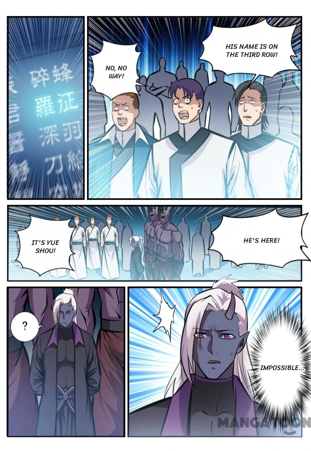 Apotheosis Chapter 255 - 1