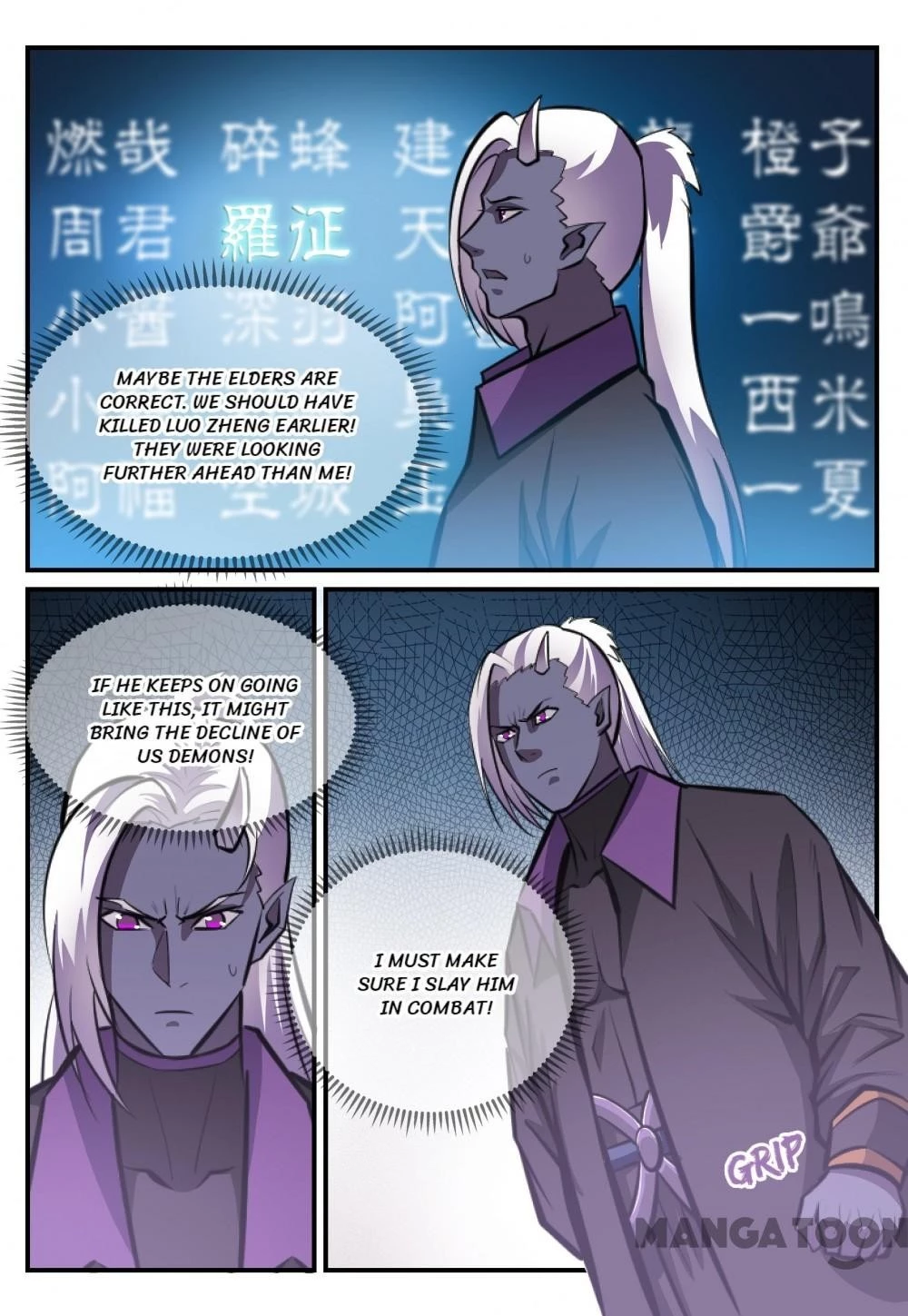 Apotheosis Chapter 255 - 2